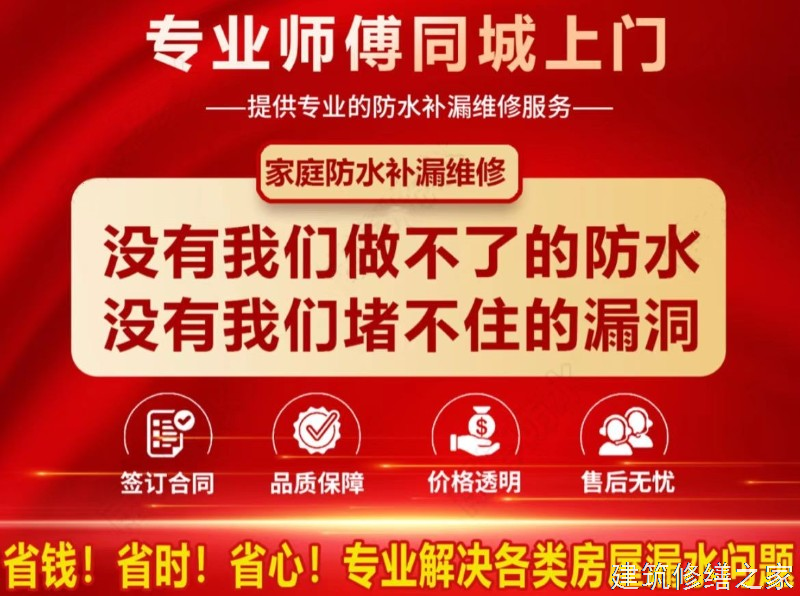 巢湖2026庐江县 彩钢瓦屋面防水 排名前十的源头厂家