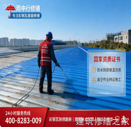 舟山2026嵊泗县 厂房屋面防水 价格是多少钱1m²