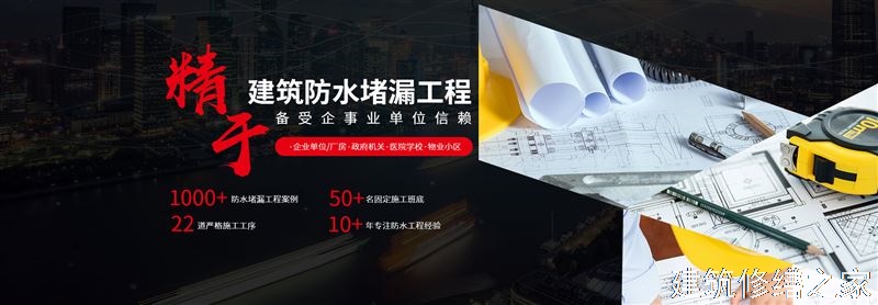 舟山2026嵊泗县 彩钢瓦屋面防水 本地正规资质商家