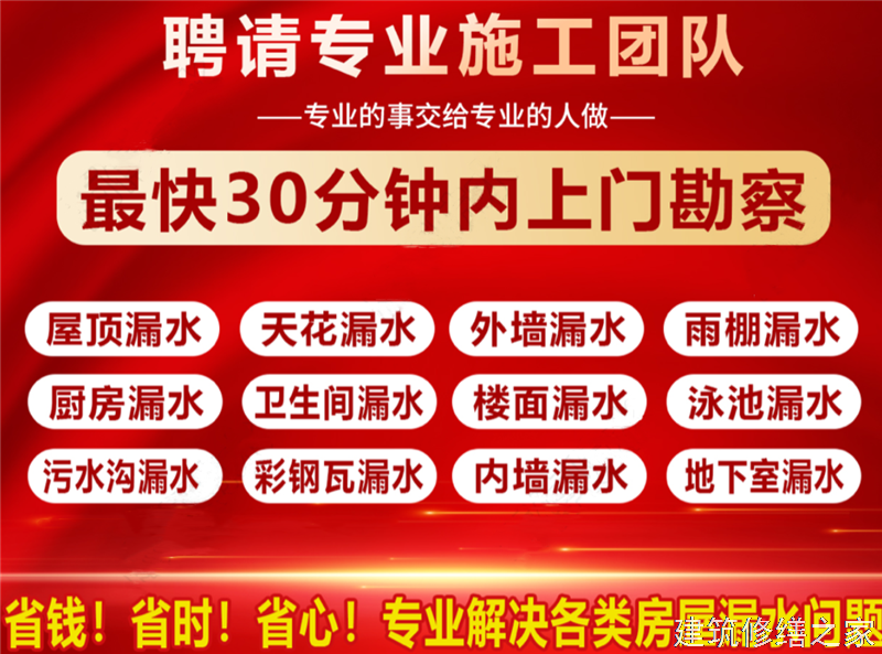 舟山2026岱山县 彩钢瓦除锈翻新防腐 排名前十的源头厂家