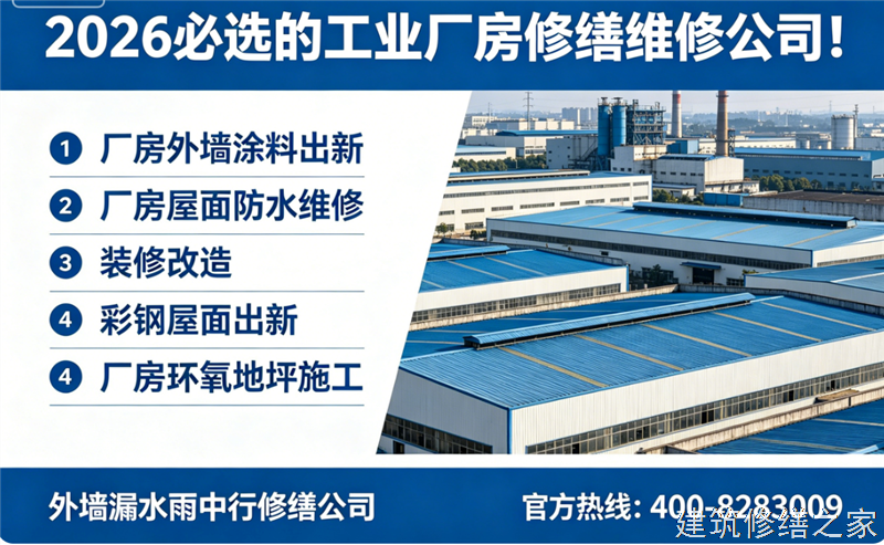 舟山2026/9嵊泗县钢结构防腐翻新价格多少钱