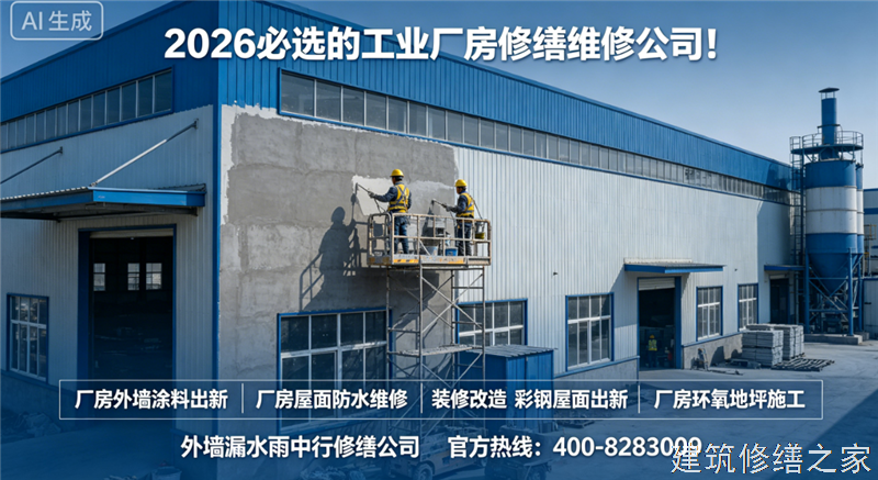 舟山2026/9嵊泗县管廊堵漏哪家技术强